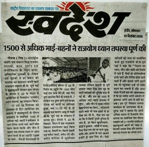 नीमुच 39